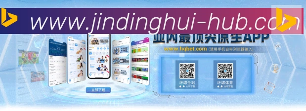 体育赛事